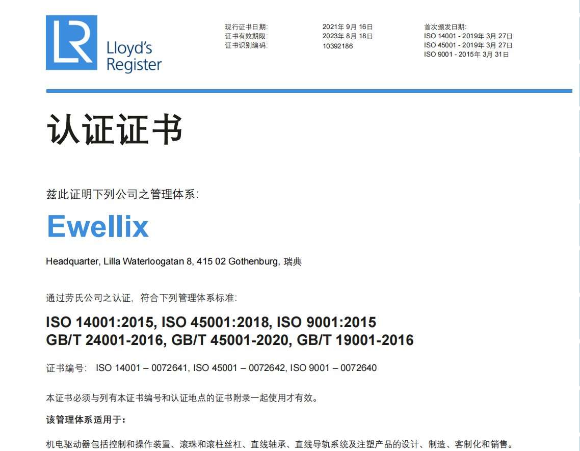 2024澳门管家婆免费资料查询,效能解答解释落实_游戏版121，127.12