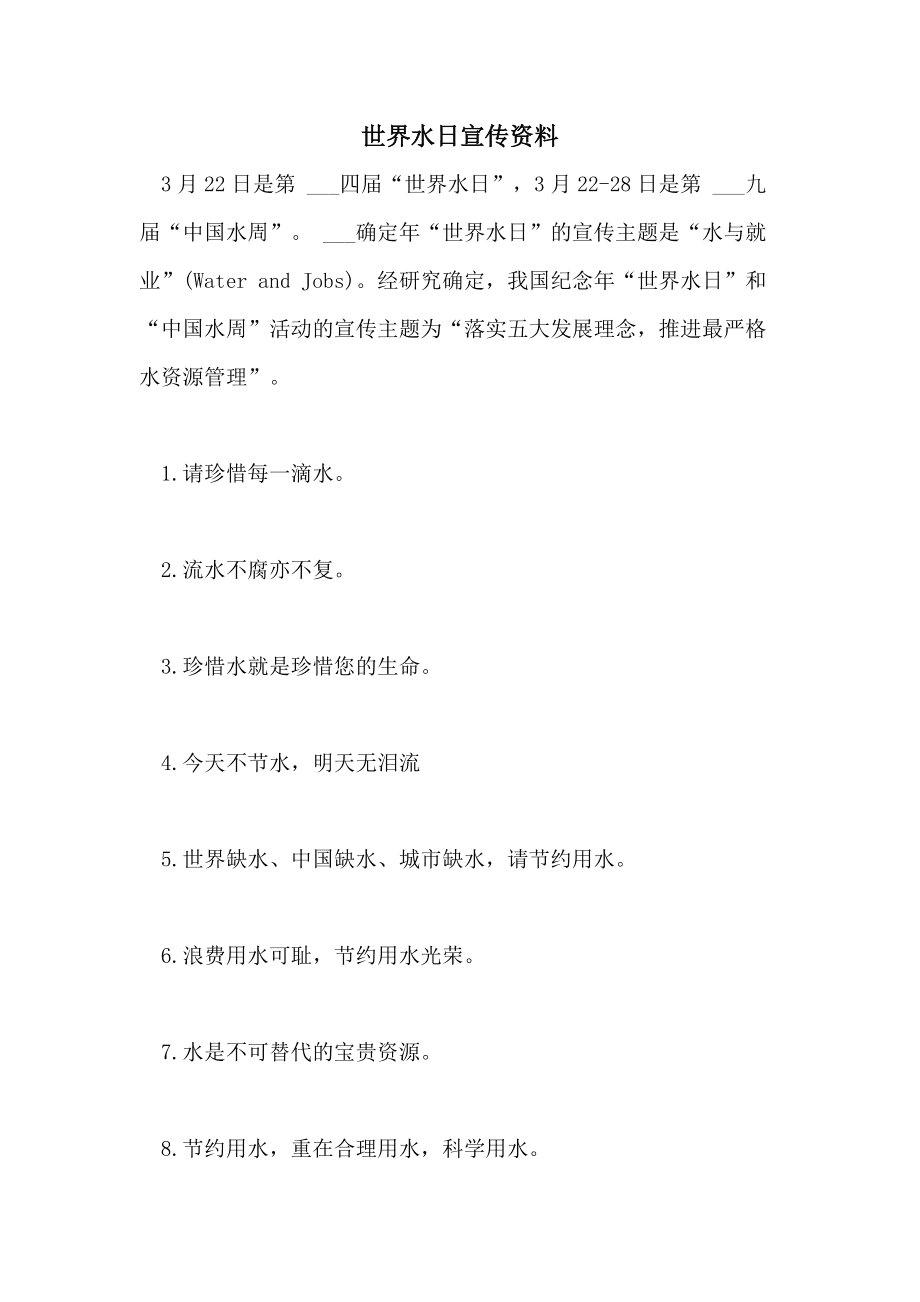 123696澳门六下资料2021年最新,数据整合方案实施_投资版121，127.13