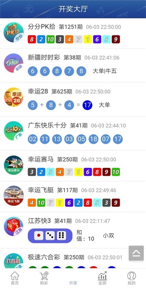 澳门六开奖大全,准确答案解释落实_3DM4121，127.13