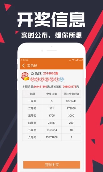 新澳门天天开奖的结果,最新答案动态解析_vip2121，127.13