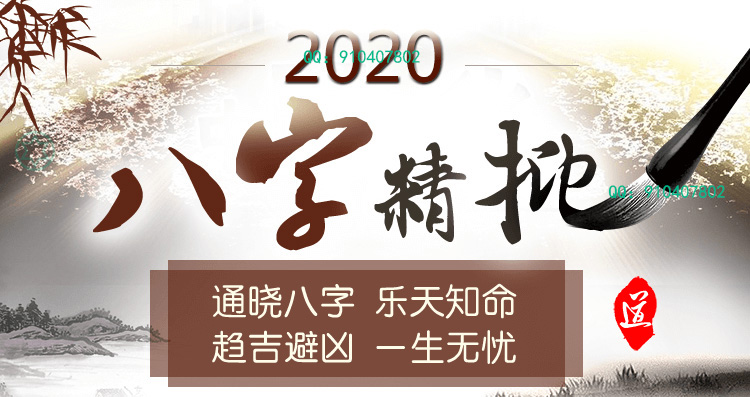 真正八字精准详批,资深解答解释落实_特别款72.21127.13.