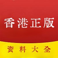 香港最准一肖一特100,最新答案动态解析_vip2121，127.13