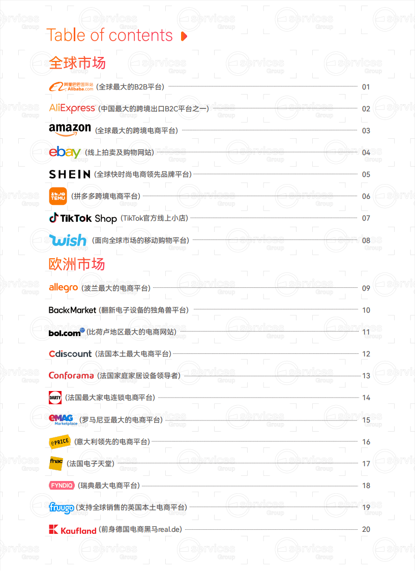 2024年正版资料免费大全,准确答案解释落实_3DM4121，127.13