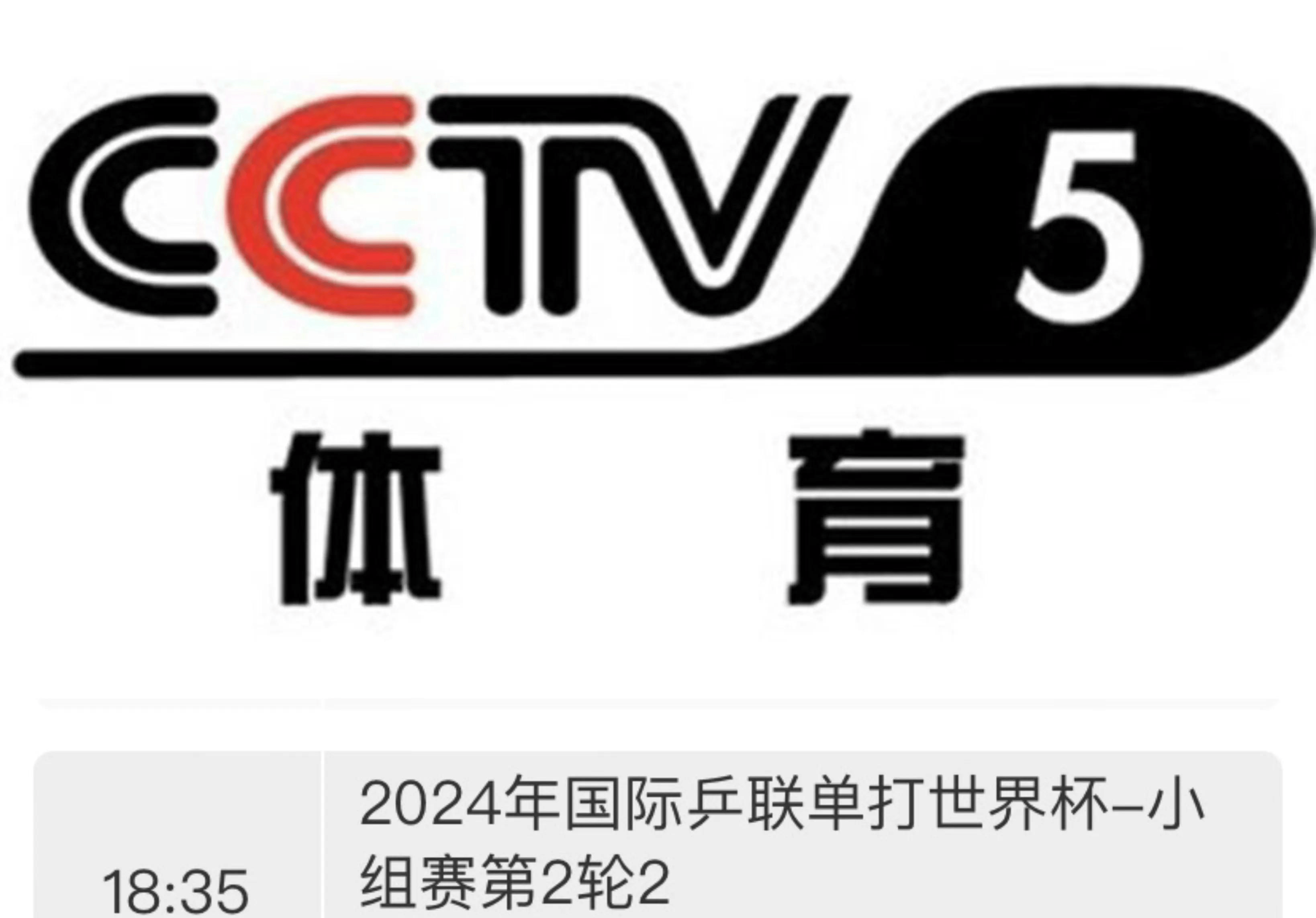 澳门开奖+开奖结果直播,效能解答解释落实_游戏版121，127.12