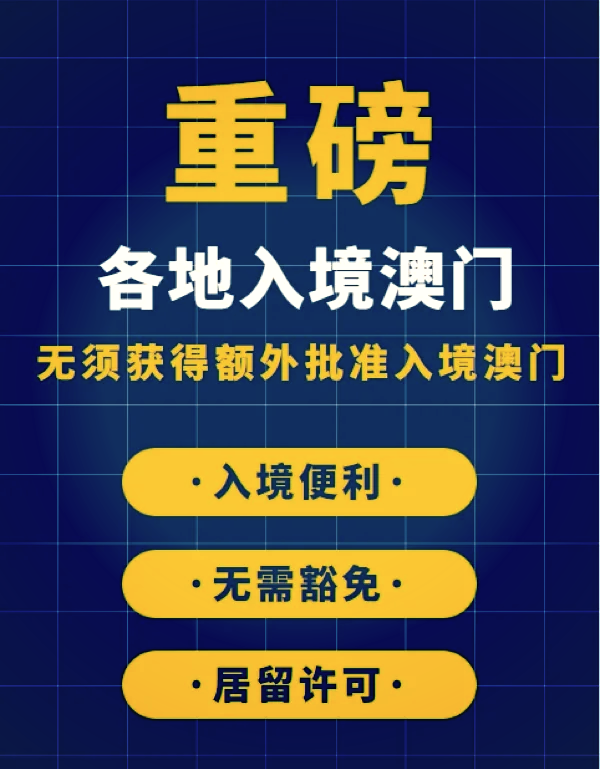 2022澳门全年资料免费大全,资深解答解释落实_特别款72.21127.13.