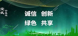 打开澳门网站免费精准资料49,豪华精英版79.26.45-江GO121，127.13