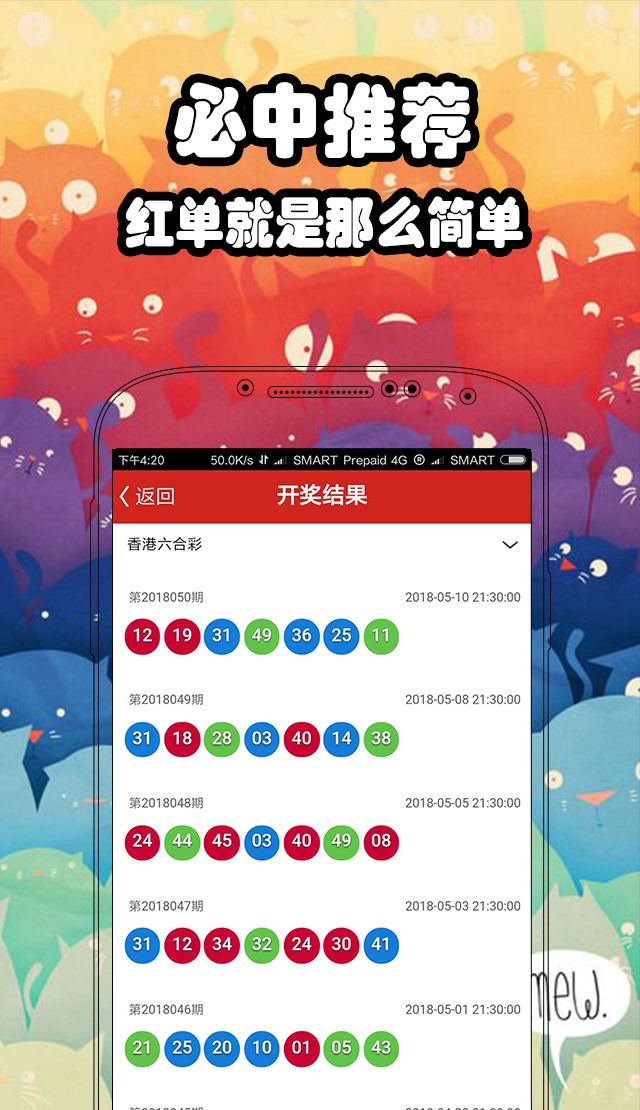 噢门六网站免费资料查询,数据解释落实_整合版121，127.13