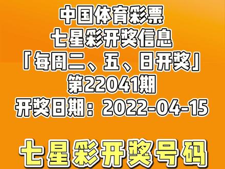 澳门6合开彩开奖结果网站2022年,效能解答解释落实_游戏版121，127.12