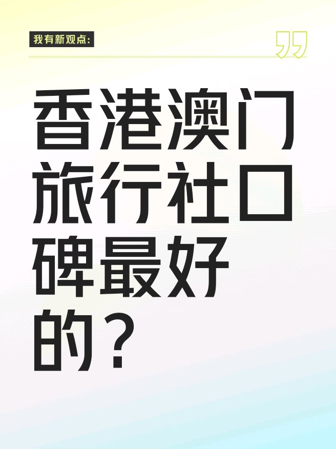 香港澳门六开奖结果资料查询最新,豪华精英版79.26.45-江GO121，127.13