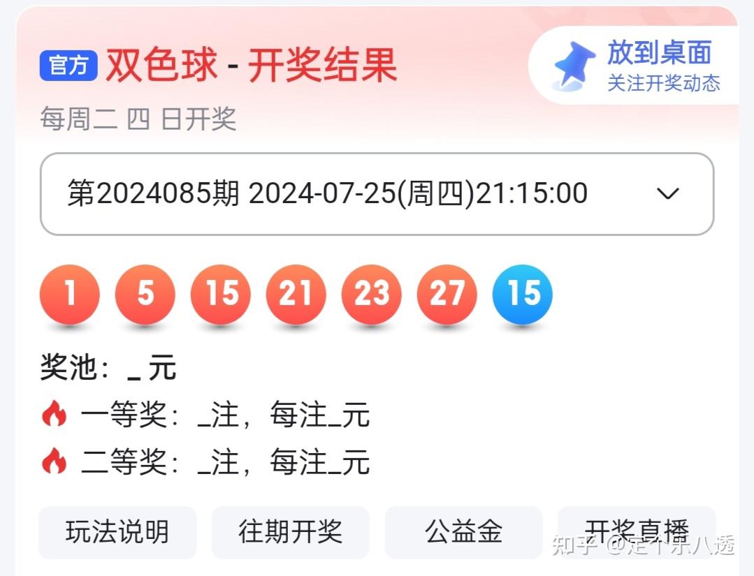 香港6合开奖结果+开奖记录2024今晚,准确答案解释落实_3DM4121，127.13