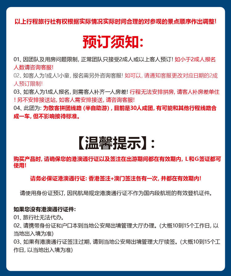 澳门黄大仙资料论坛,效能解答解释落实_游戏版121，127.12