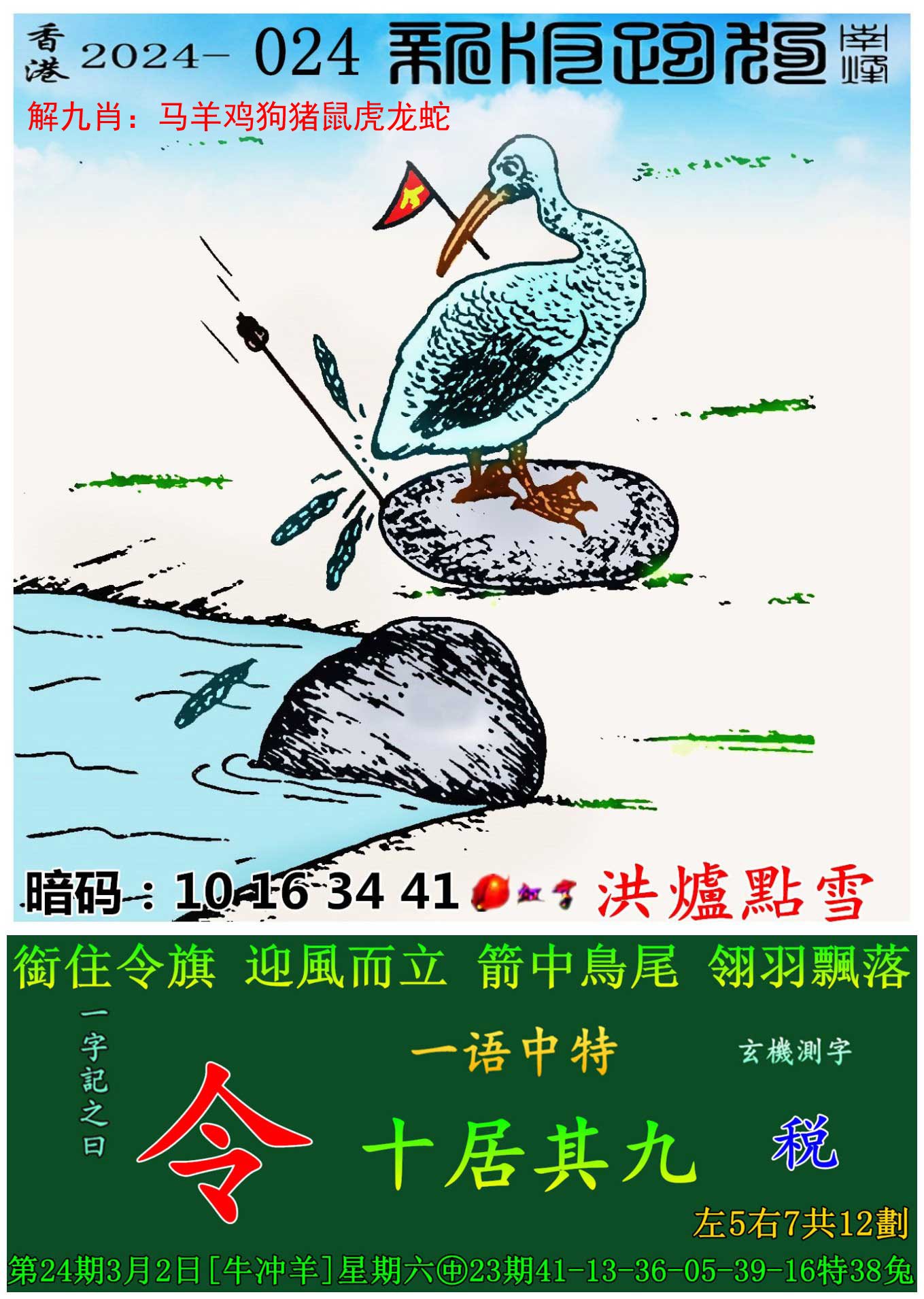 2024香港管家婆资料正版大全,豪华精英版79.26.45-江GO121，127.13