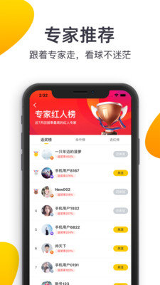 体育赛事直播下载,豪华精英版79.26.45-江GO121，127.13