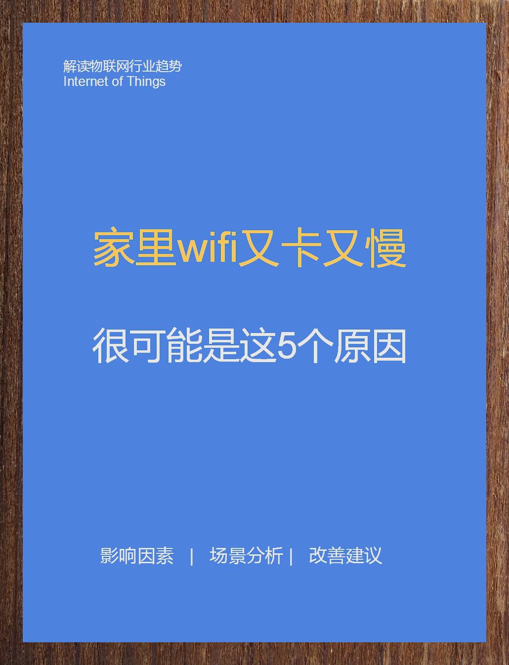 不用wifi也能追剧的软件,准确答案解释落实_3DM4121，127.13