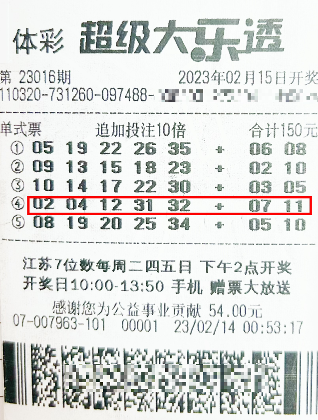 2023澳门六开彩开奖结果资料查询,最新答案动态解析_vip2121，127.13