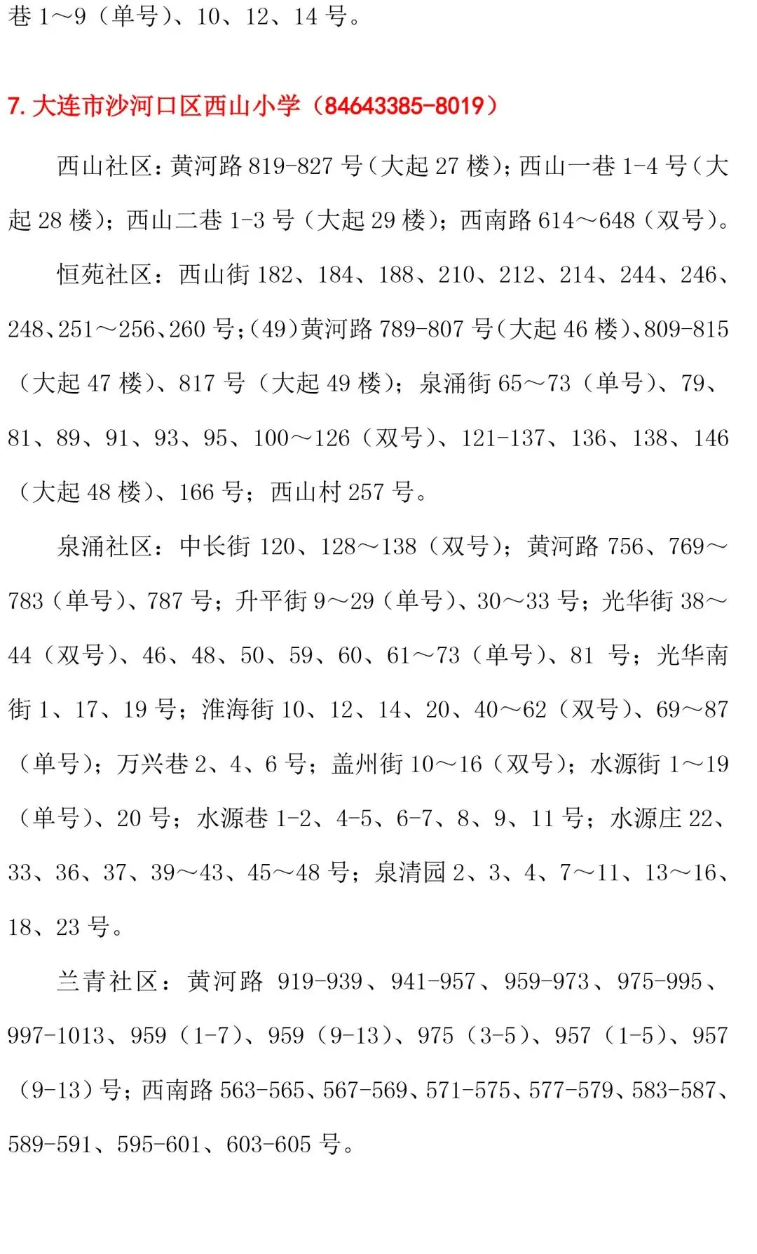 香港二四六开奖资料大全2022年,最新热门解析实施_精英版121，127.13