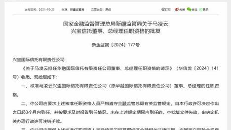 4949澳门精准免费大全集团,准确答案解释落实_3DM4121，127.13