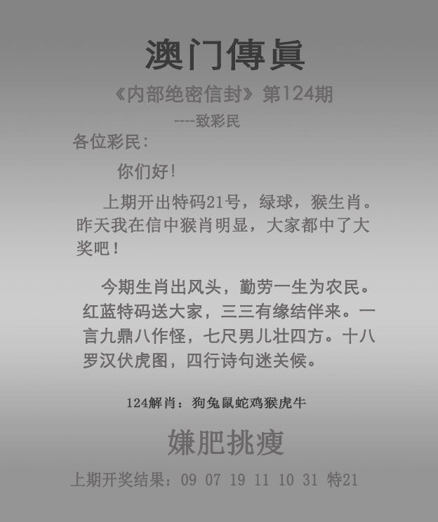 澳门免费资料金牛版大全,最新答案动态解析_vip2121，127.13