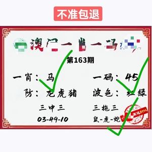 澳门最精准真正最精准资料,豪华精英版79.26.45-江GO121，127.13