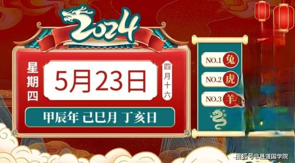 2024香港今晚特马开什么,最新热门解析实施_精英版121，127.13