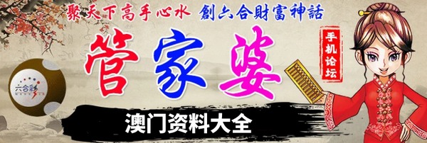 2024年澳门管家婆三肖8%,数据整合方案实施_投资版121，127.13