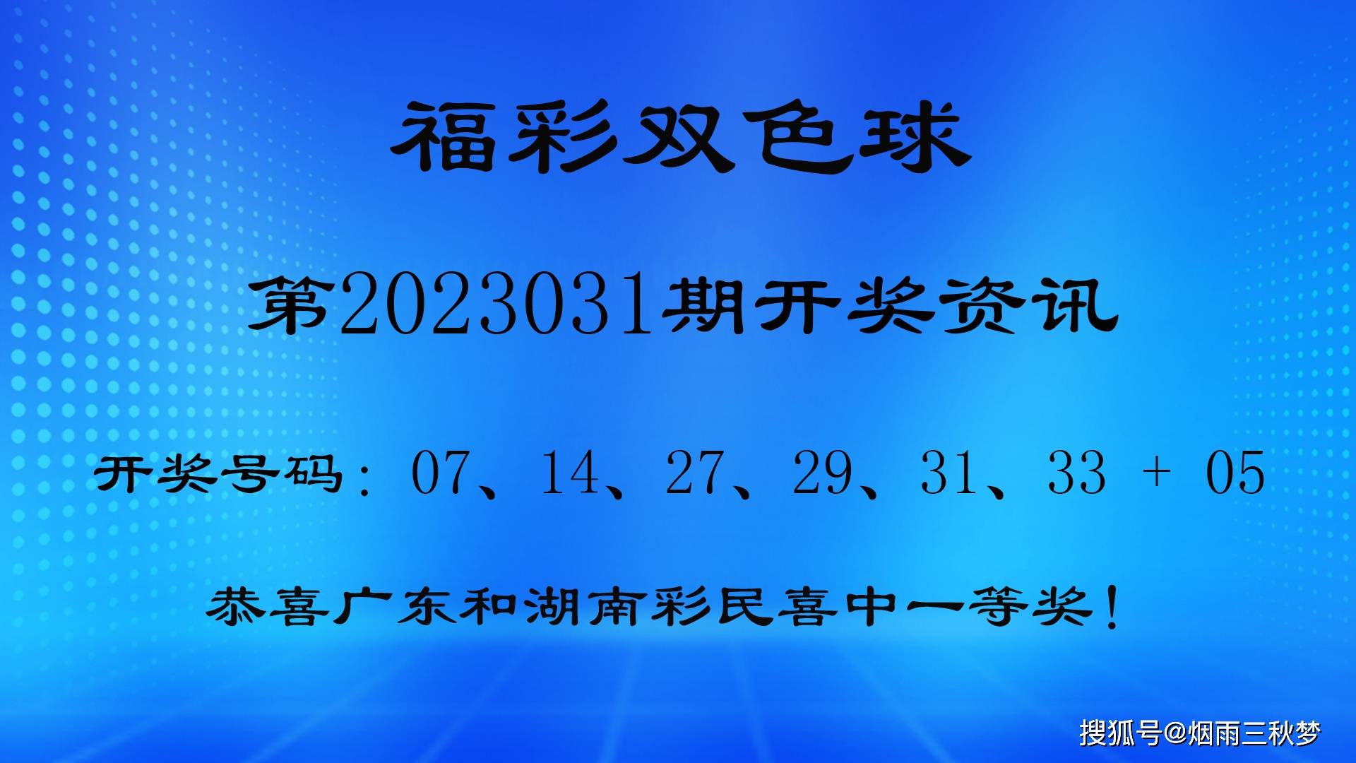 澳门开彩开奖+结果2023澳门62,效能解答解释落实_游戏版121，127.12