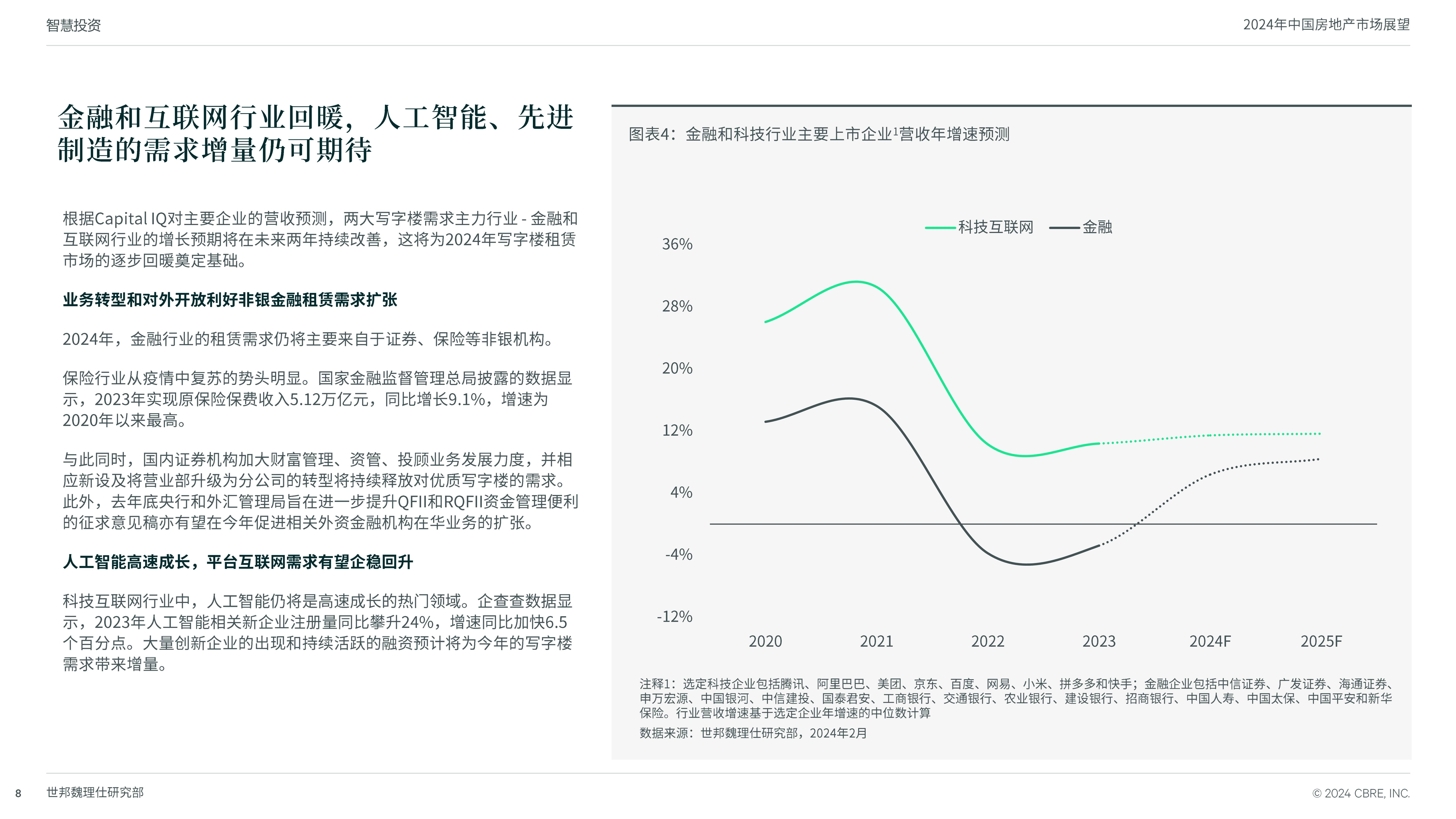 4949澳门正版免费资料全解,准确答案解释落实_3DM4121，127.13