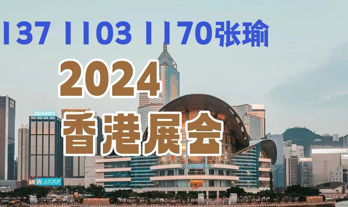 2024年香港今晚开奖结果查询表,最新答案动态解析_vip2121，127.13