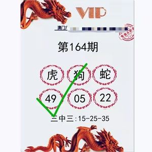 新澳门最准一肖一码,豪华精英版79.26.45-江GO121，127.13