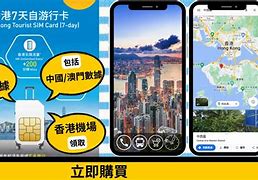 香港澳门高手猛料,数据整合方案实施_投资版121，127.13