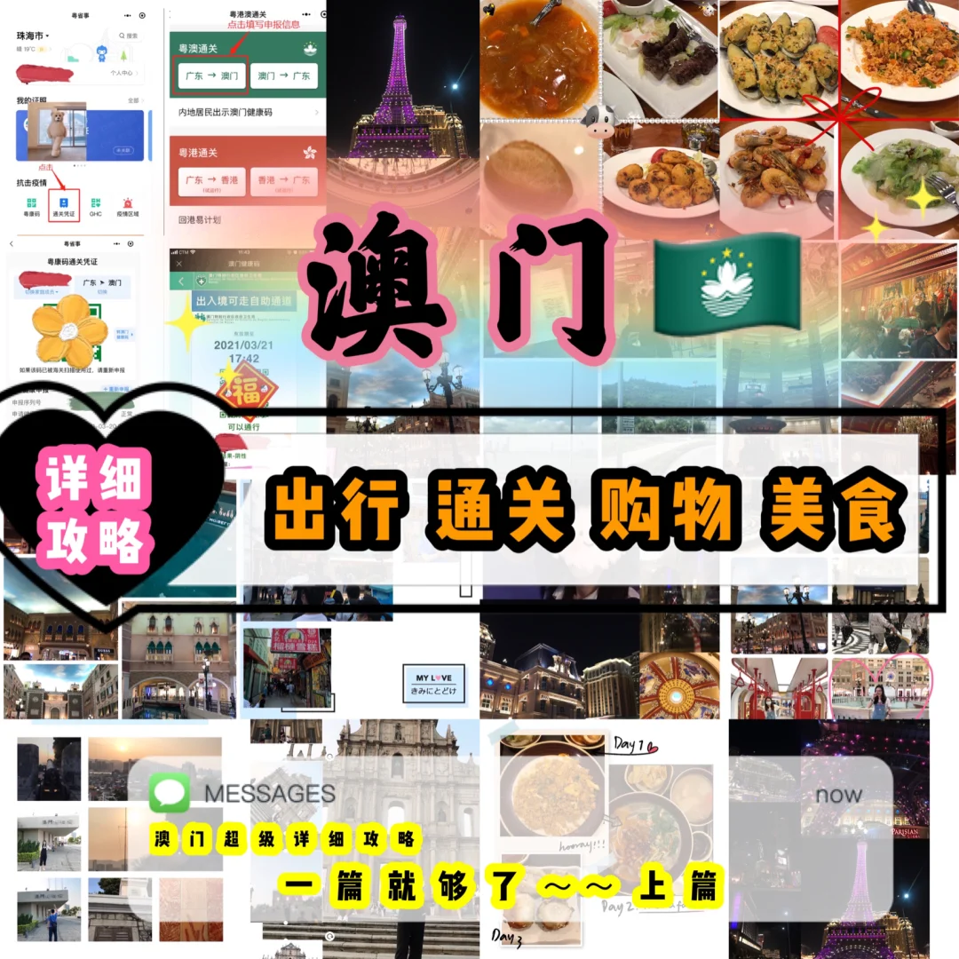 澳门2021资料大全,准确答案解释落实_3DM4121，127.13