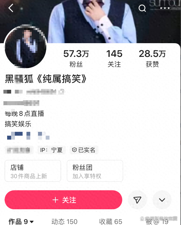 网红主播杀妻后喝农药自杀,数据解释落实_整合版121，127.13