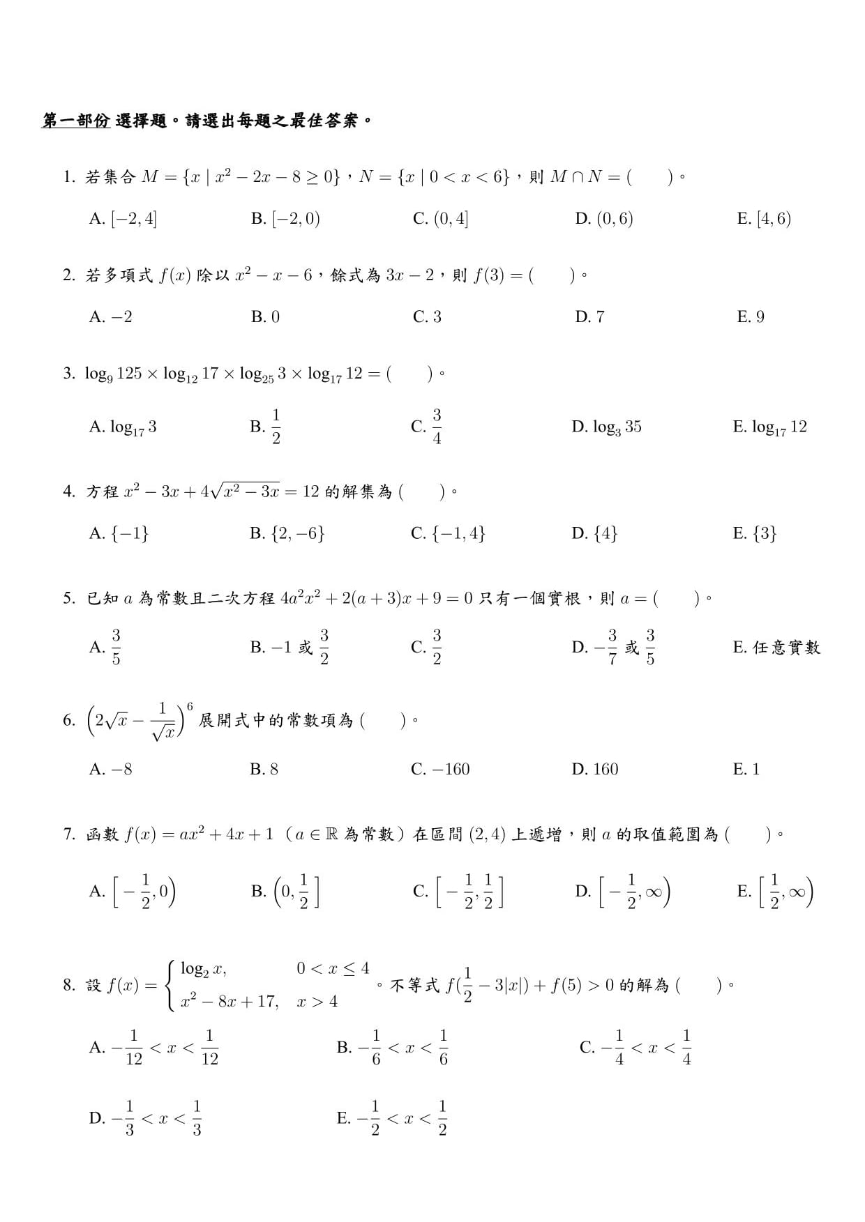 2023年澳门正版资料,最新答案动态解析_vip2121，127.13