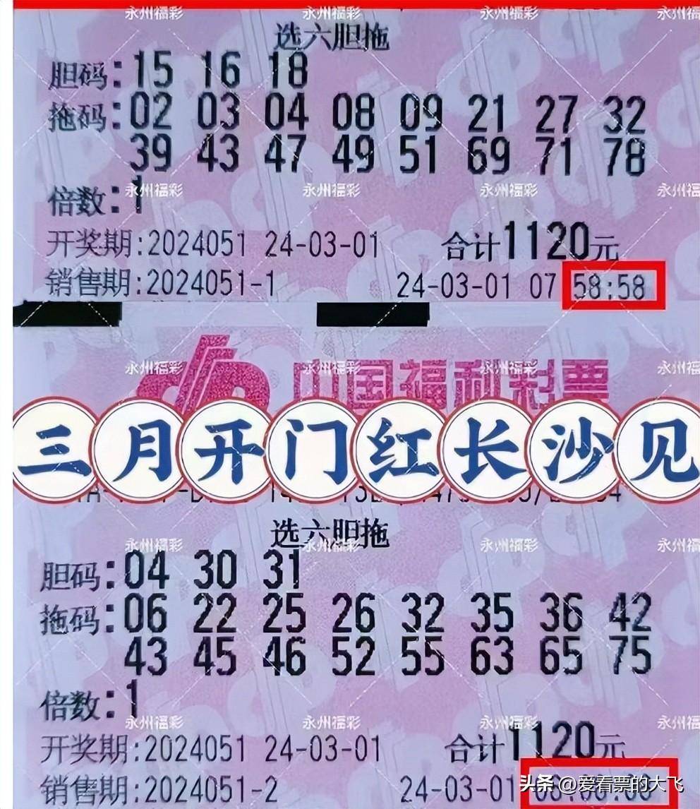 3快乐八开奖号,最新答案动态解析_vip2121，127.13