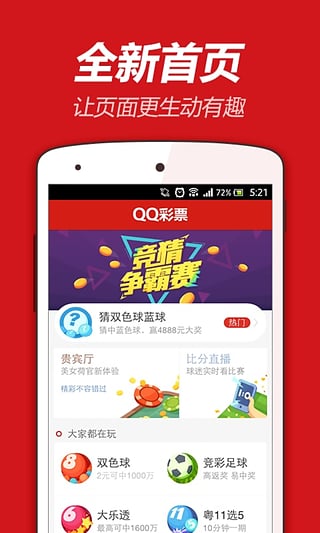 澳门天天彩开奖网,豪华精英版79.26.45-江GO121，127.13