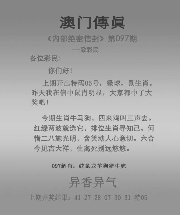 澳门管家婆资料料大全,资深解答解释落实_特别款72.21127.13.