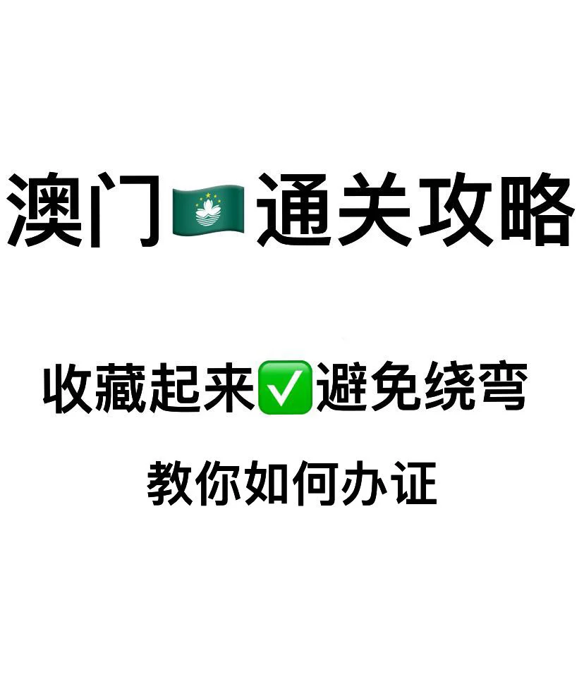 2023年新澳门开奖结果,最新热门解析实施_精英版121，127.13