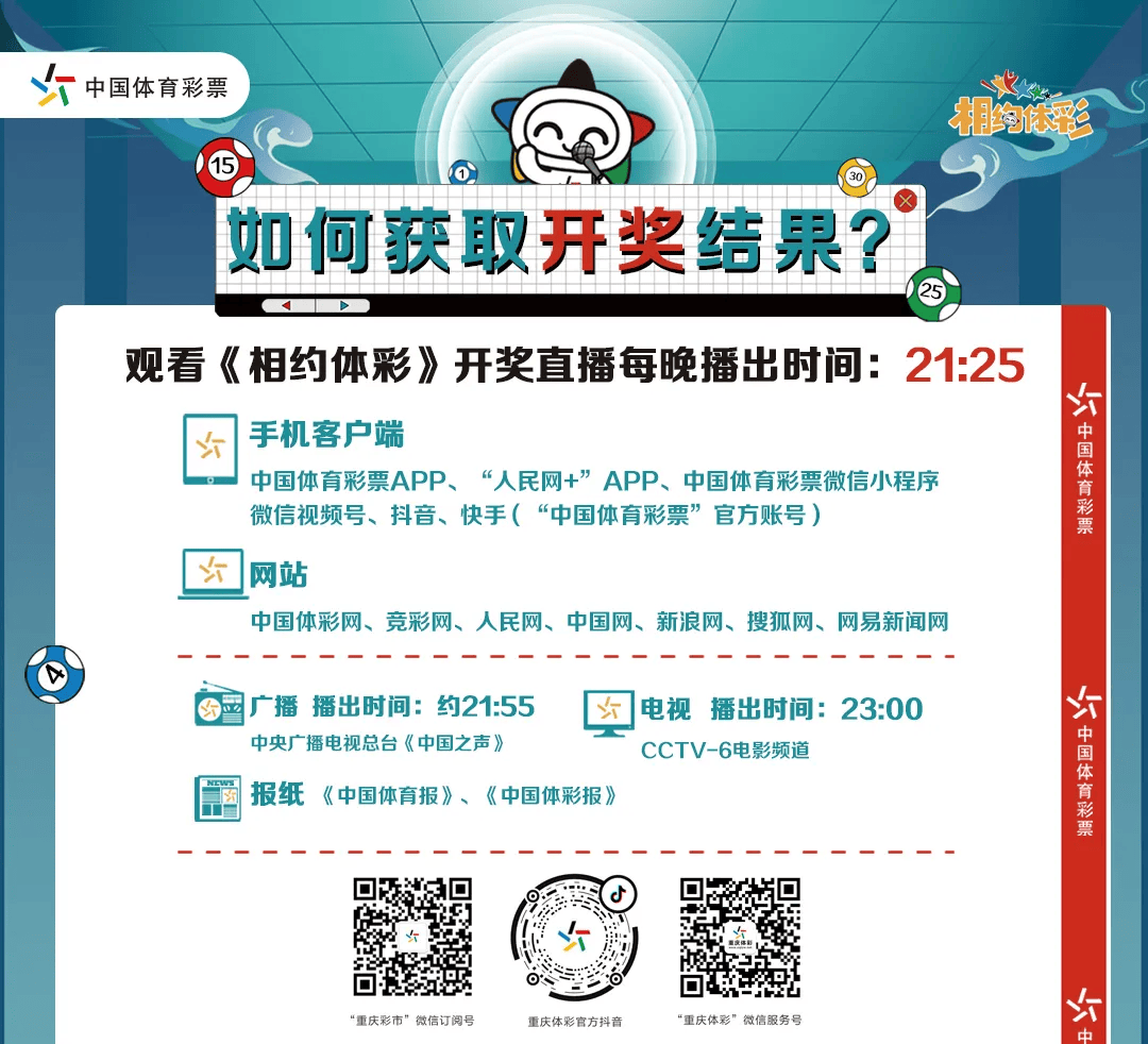 九球体育精彩足球赛事nba,豪华精英版79.26.45-江GO121，127.13