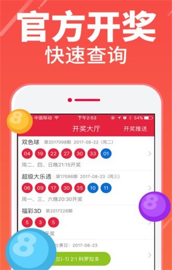 澳门天天彩开奖结果2022年,豪华精英版79.26.45-江GO121，127.13