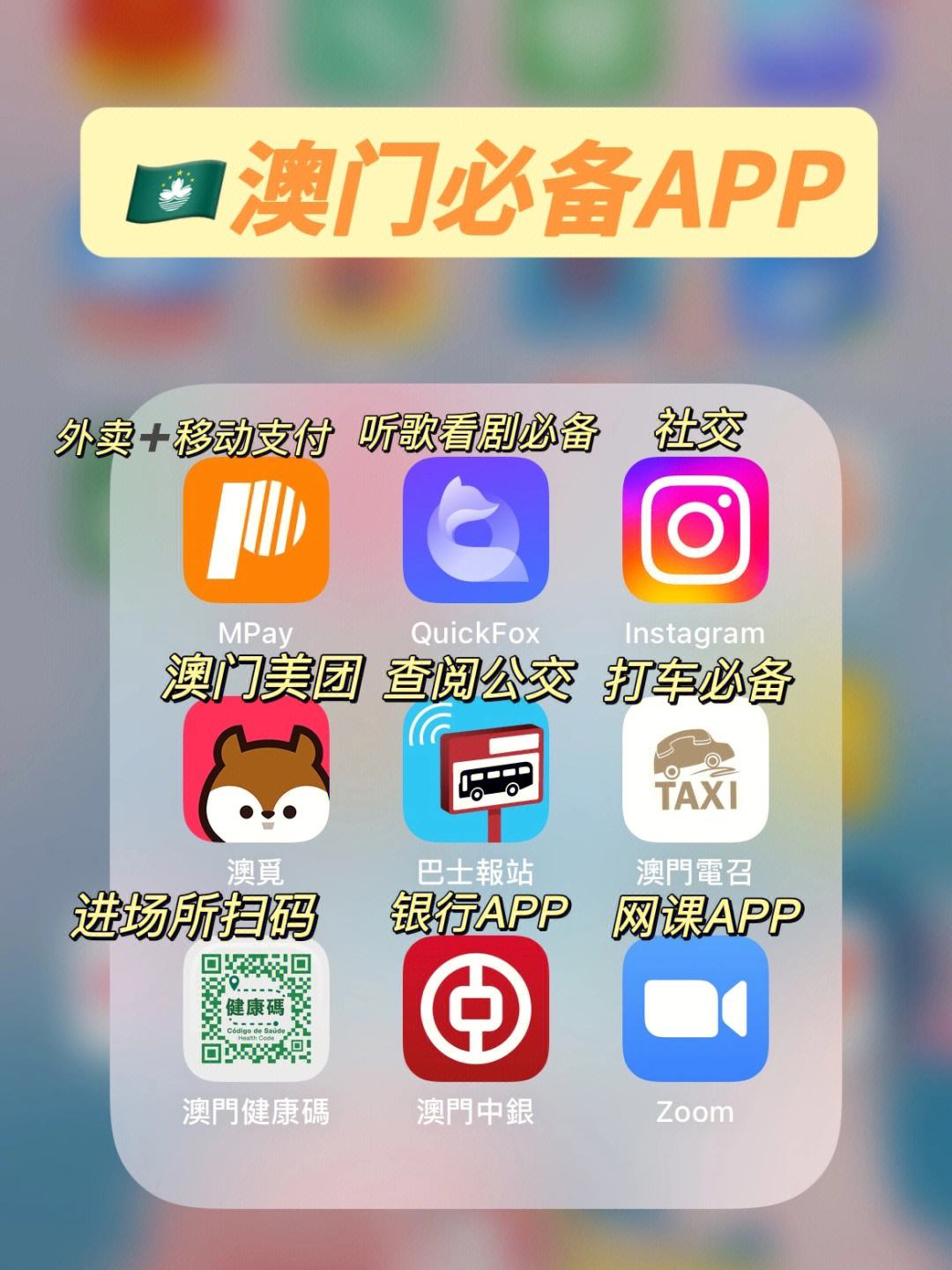 澳门开奖app下载,最新热门解析实施_精英版121，127.13