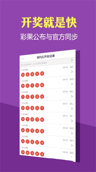 正版资料免费资料大全了,豪华精英版79.26.45-江GO121，127.13