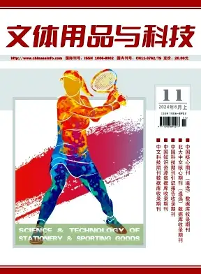 中学体育类期刊,效能解答解释落实_游戏版121，127.12