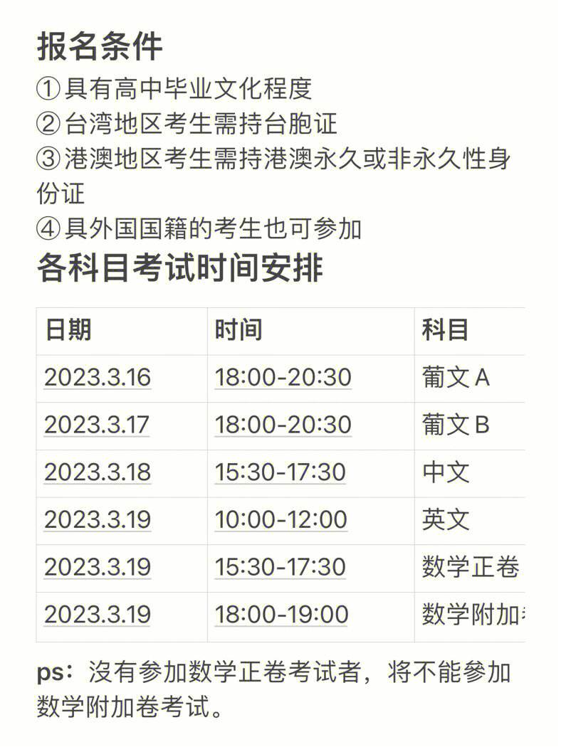 旧老澳门2023历史开奖记录大全,豪华精英版79.26.45-江GO121，127.13