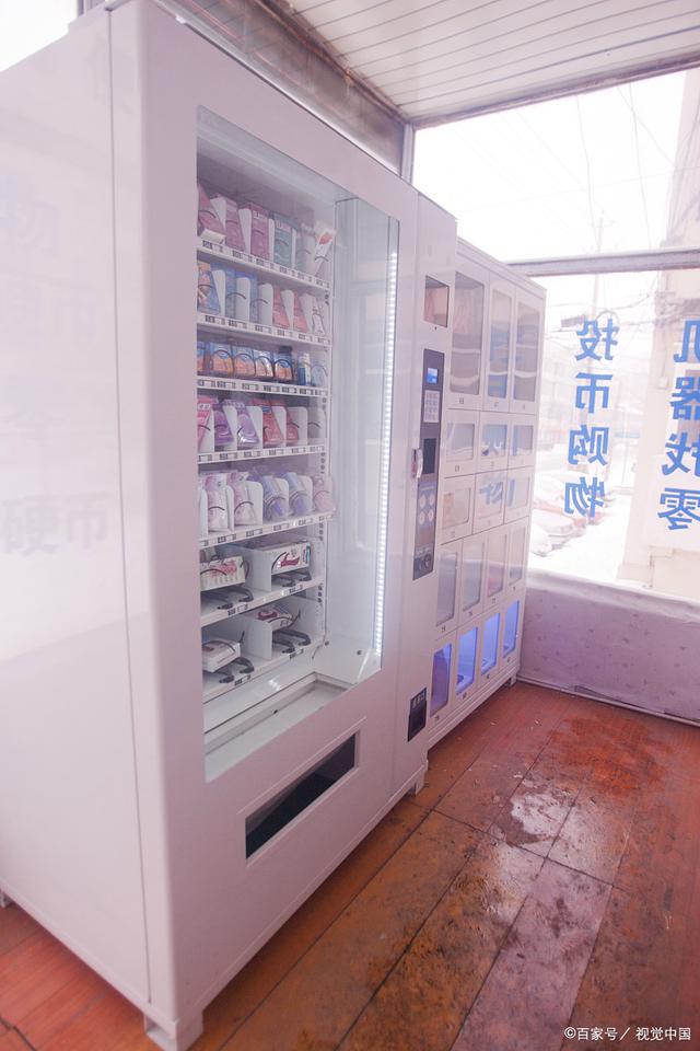 成人情趣用品无人售货店哪家好,数据解释落实_整合版121，127.13