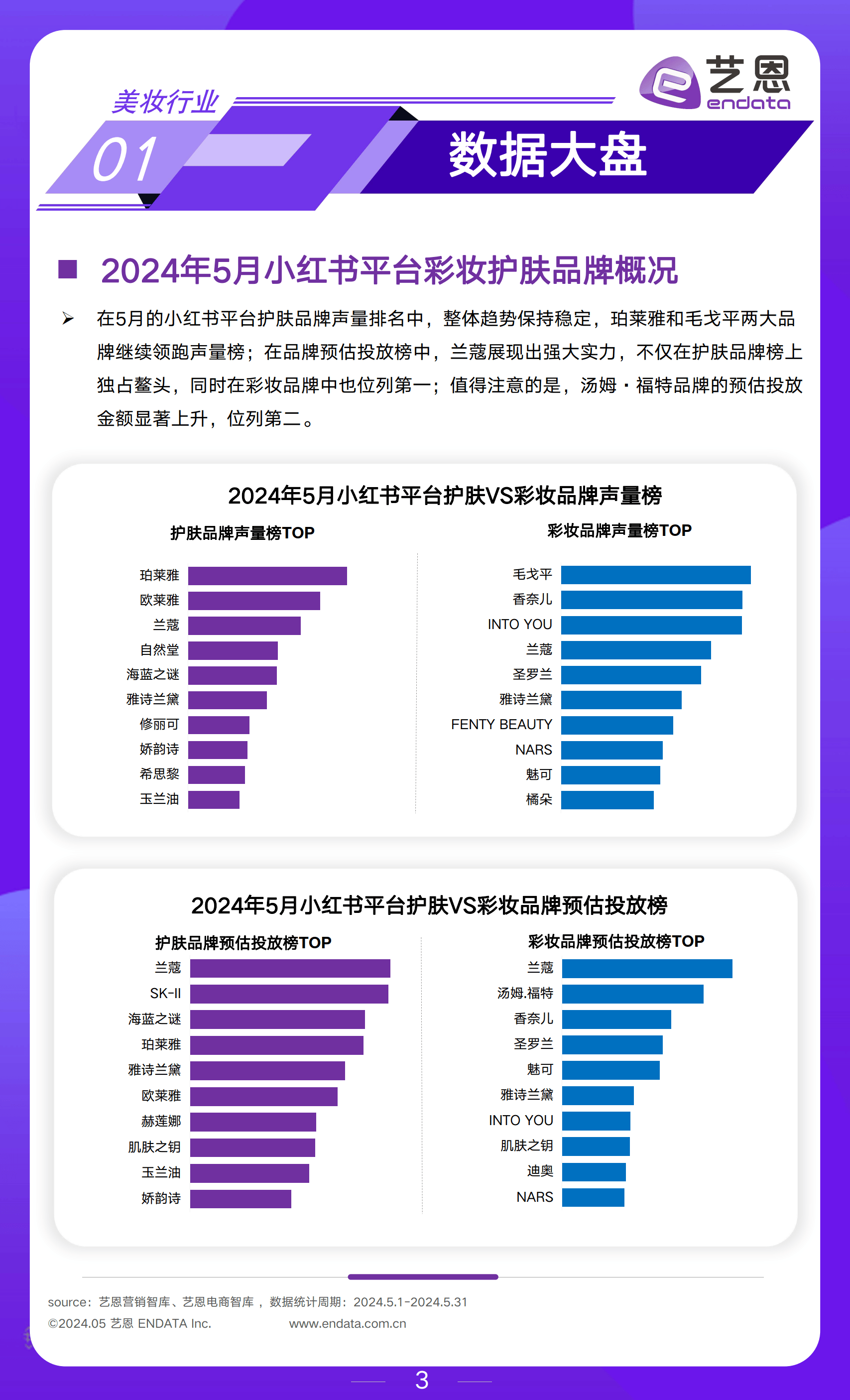 澳门六开奖结果2024资料查询,准确答案解释落实_3DM4121，127.13