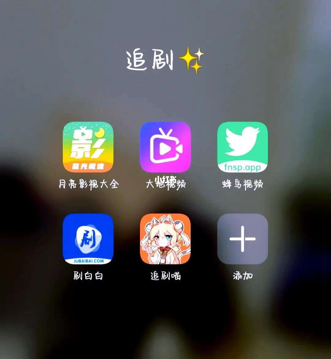 免费追剧app软件不用登录,最新答案动态解析_vip2121，127.13