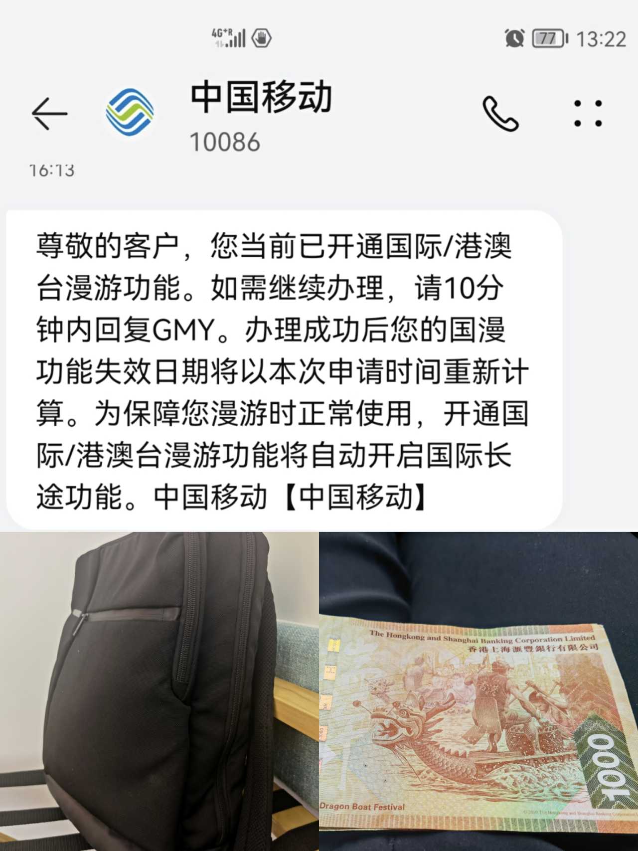 澳门49在澳门开点