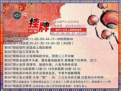 62449cσm查询最快开奖下载,资深解答解释落实_特别款72.21127.13.