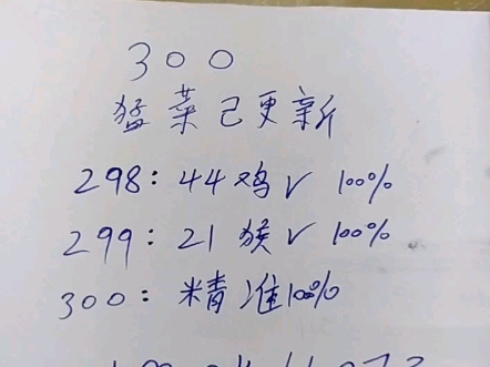 六叔公澳门正版资料