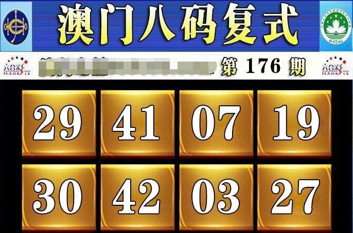 澳门六合资料网,豪华精英版79.26.45-江GO121，127.13